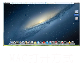 获取 Microsoft Silverlight for mac系统